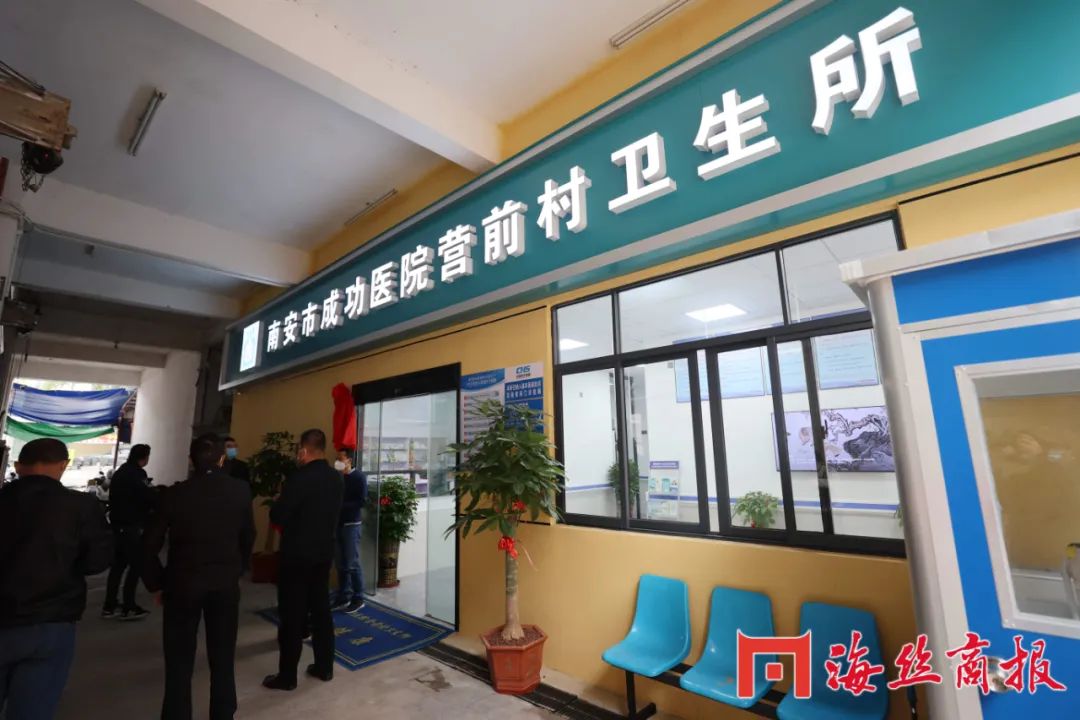 南安市疾控中心新院区,南安市卫生所