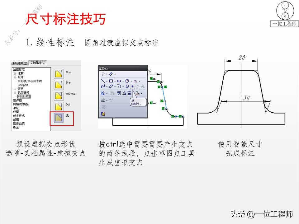 solidworks3D图纸绘图步骤查看,solidworks出图教程新手