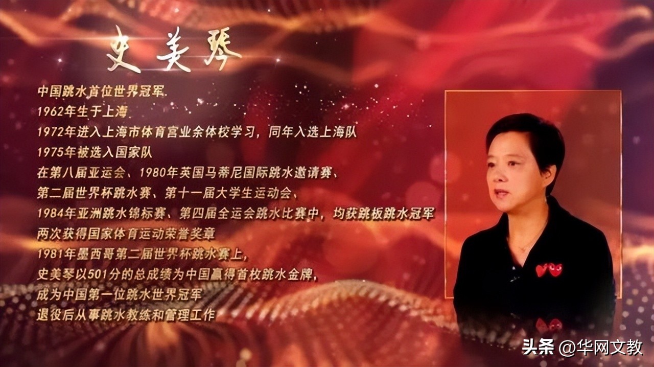 陈芋汐家庭背景有兄弟姐妹吗,陈芋汐学历简历