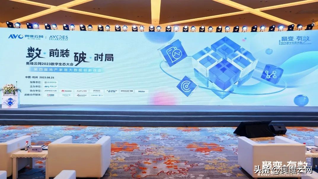 日立中央空调交流会主持,日立中央空调活动方案