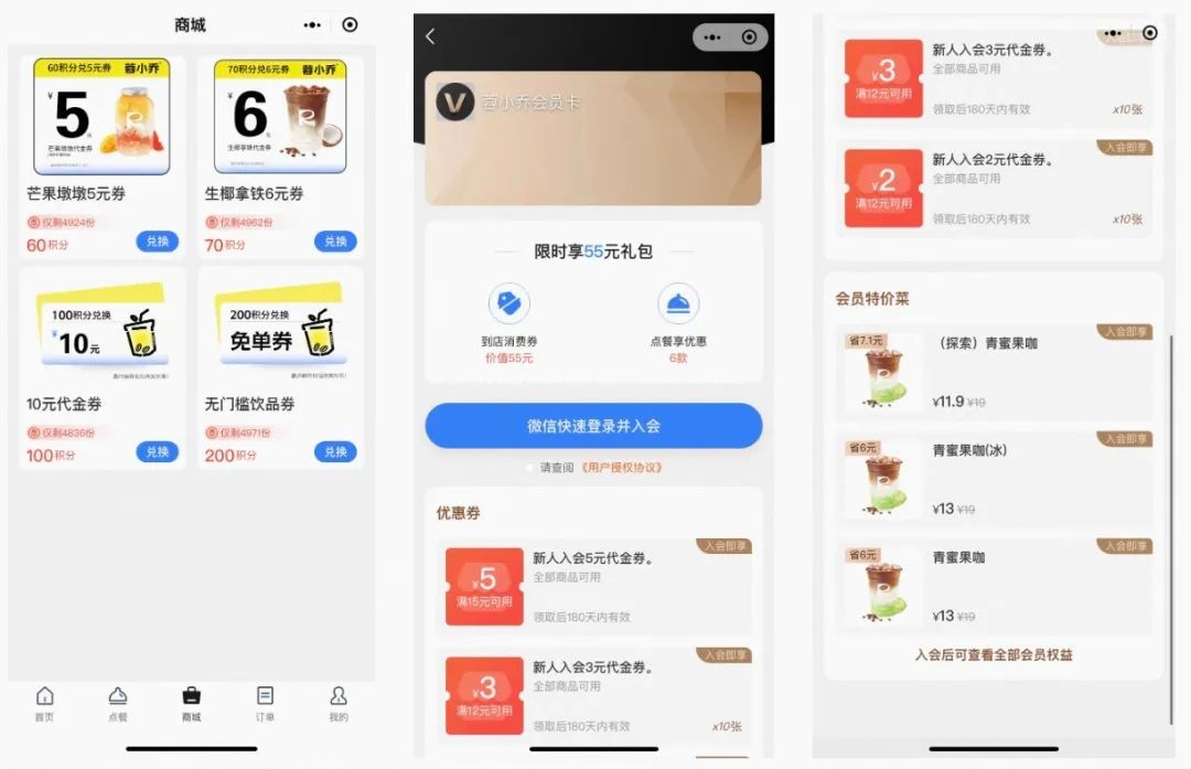 如何利用客如云运营店铺,用客如云如何抖音开店
