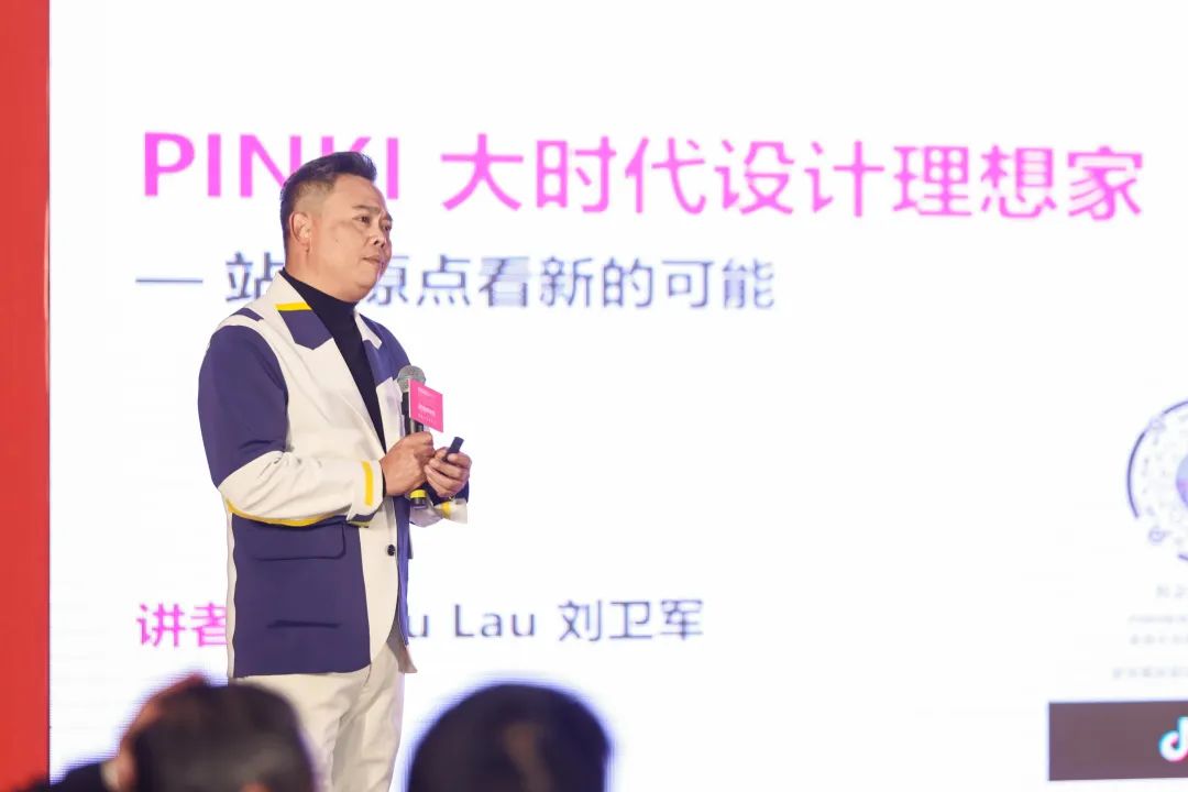 设计活动圆满落幕,设计大赛启动仪式