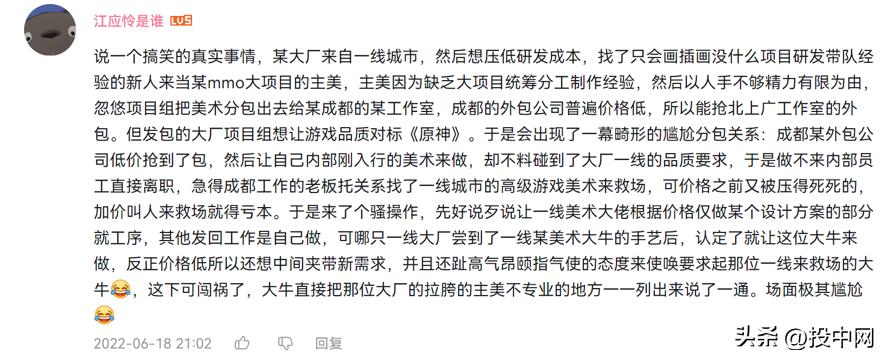 我在成都给AIGC泼一盆凉水