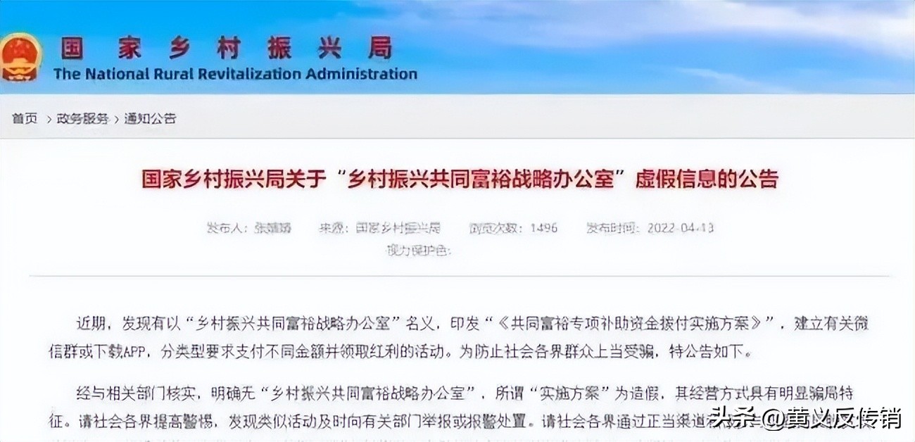 55个项目，有死有跑有预警