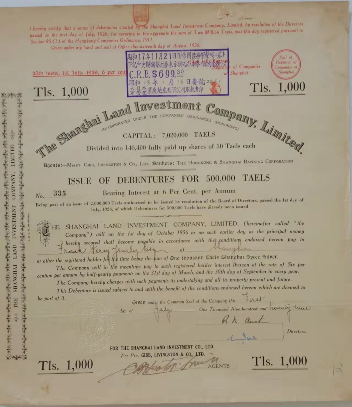 兆丰属于上海吗,兆丰洋行