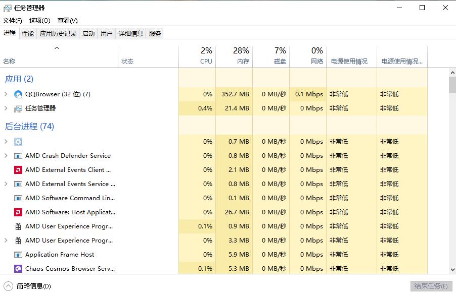 win10如何启用或关闭windows功能,win10电脑系统有没有什么小技巧
