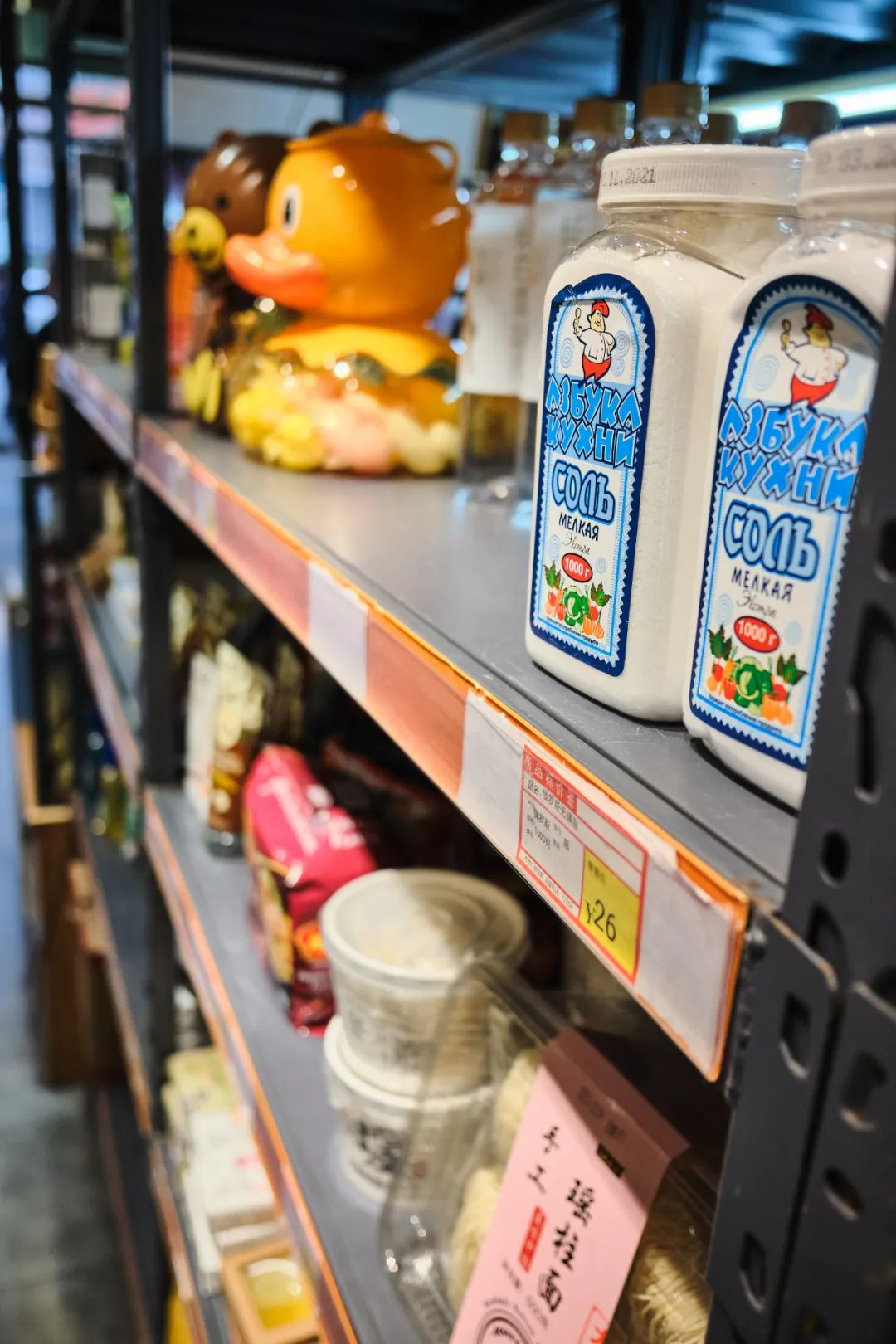 南京这3家小众超市，让你足不出宁，享受一场短暂的旅行