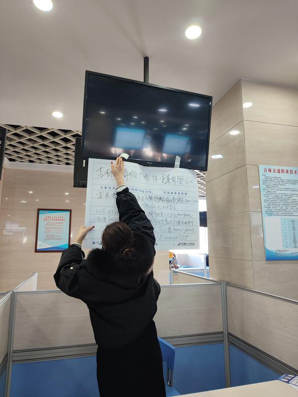 大学生就业问题之择业就业,树立正确的大学生就业观和择业观