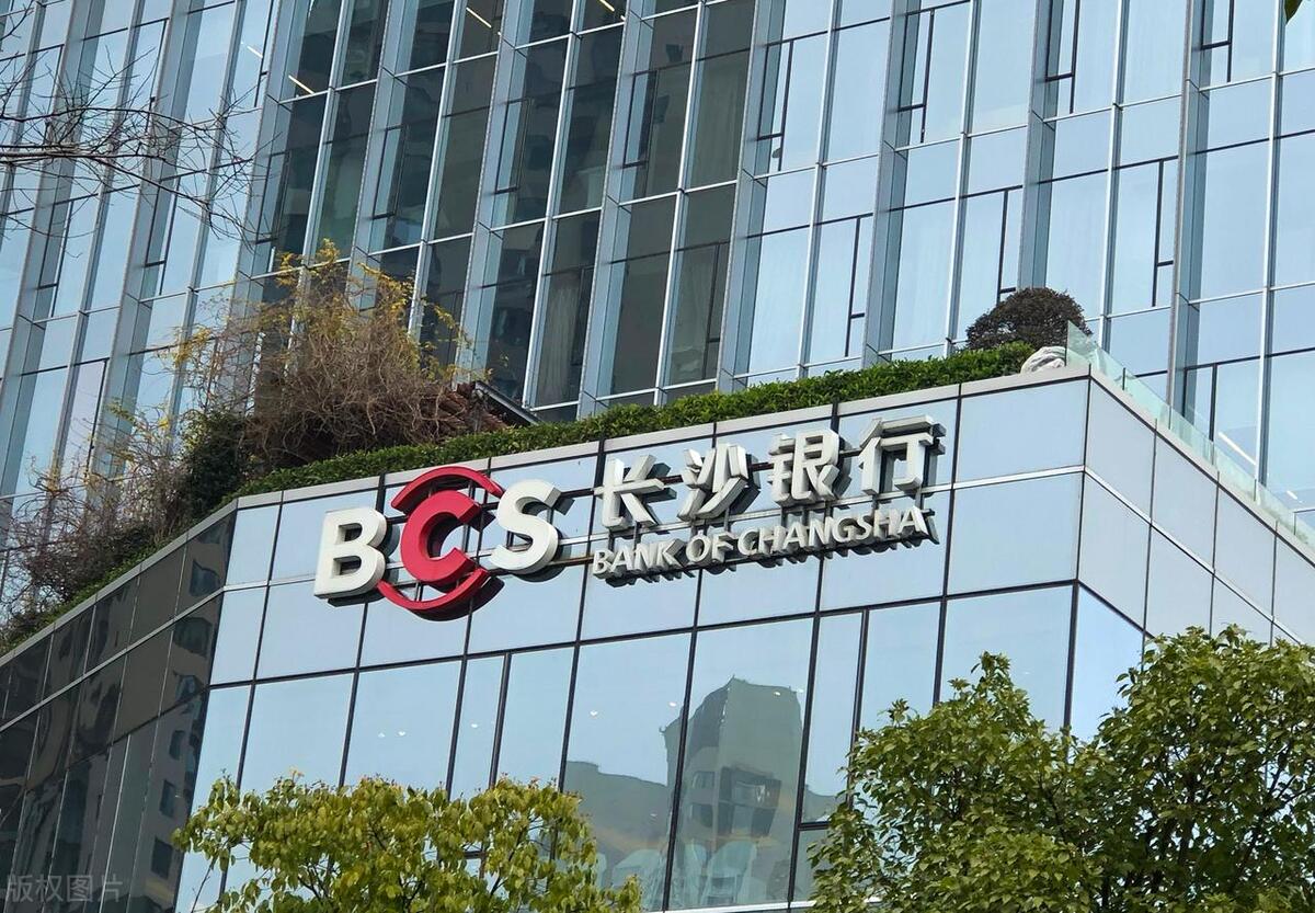 新华联文旅重整剥离了哪些子公司,长沙银行理财亏损维权