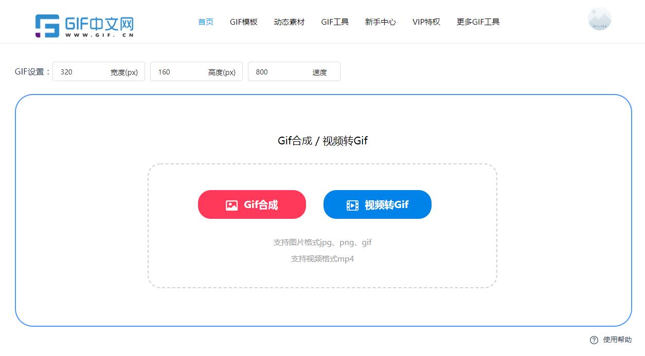 怎么做闪图和会闪动字体,闪动图片怎么制作