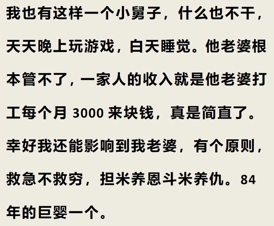 二胎家庭有多不公平,二胎家庭以后真的好吗