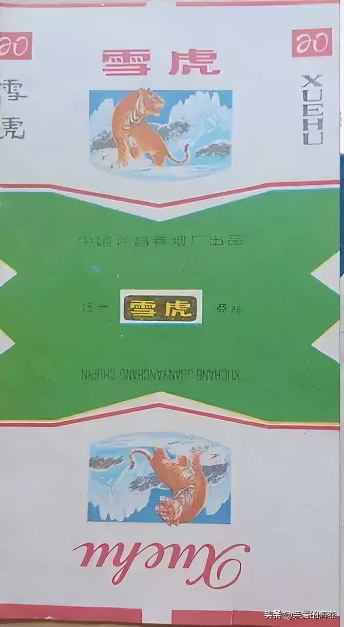 中国绝版老香烟,见过五种以上就说明你老了,老烟民们见过几种?