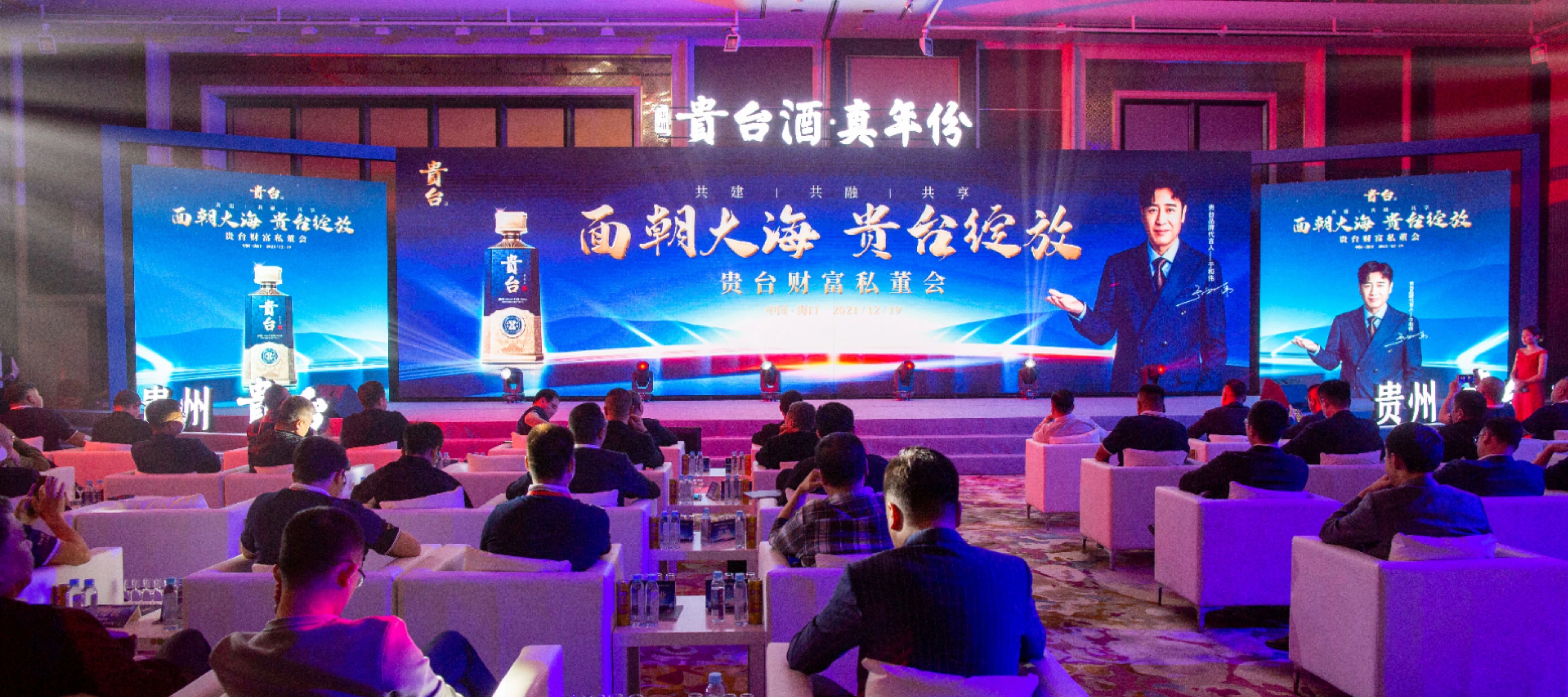 贵州贵台酒业最新消息,贵台酱酒最新消息