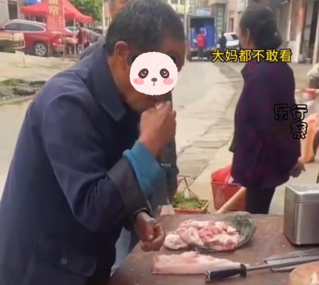 大爷买猪肉现场生吃,大爷买猪肉片段