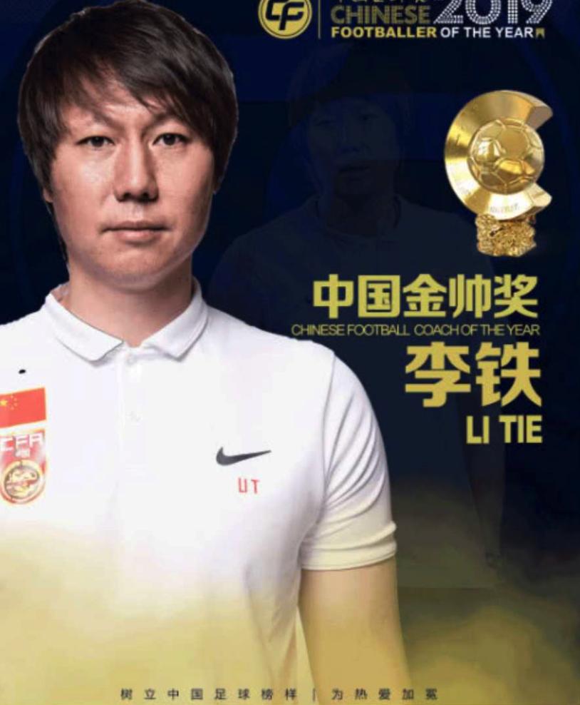 李铁，对得起我们吗？XXX,退钱