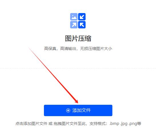 图片文件太大怎么变小,怎么把文件压缩变小