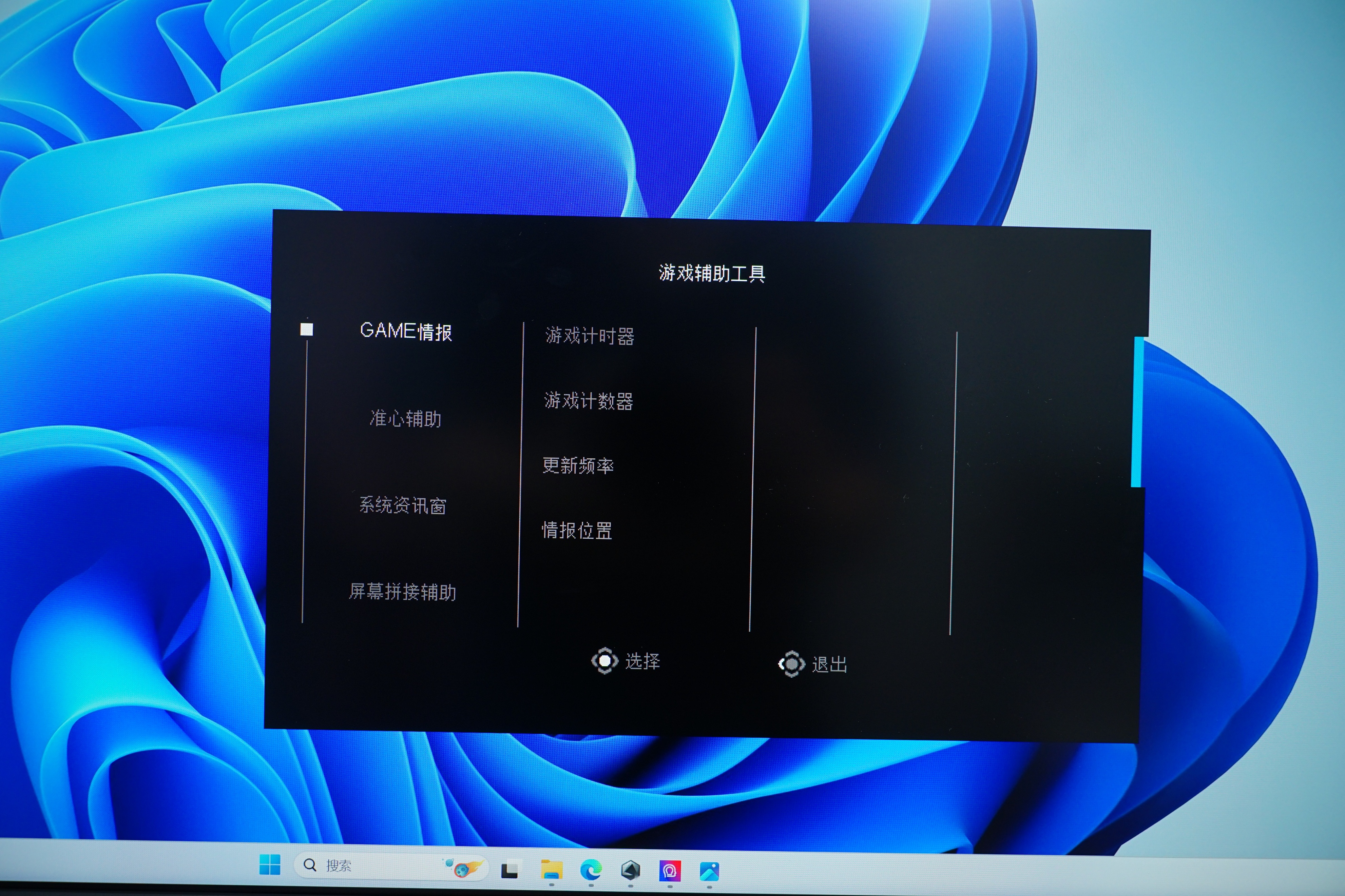 高刷大尺寸电竞显示器,高刷显示器大尺寸