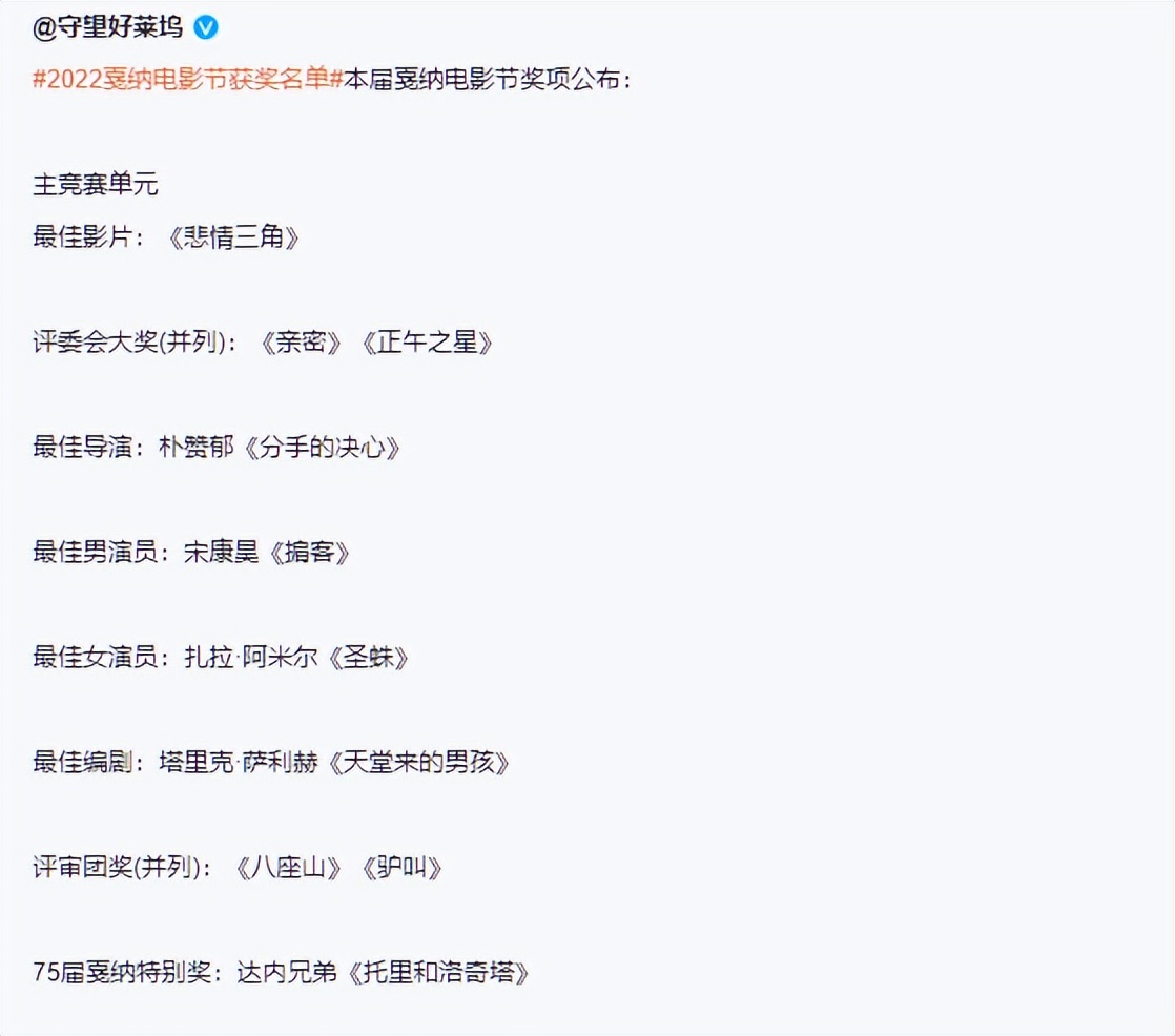 五月最后一周爆出7个瓜，出轨实锤，遭遇封杀，大师去世，不简单