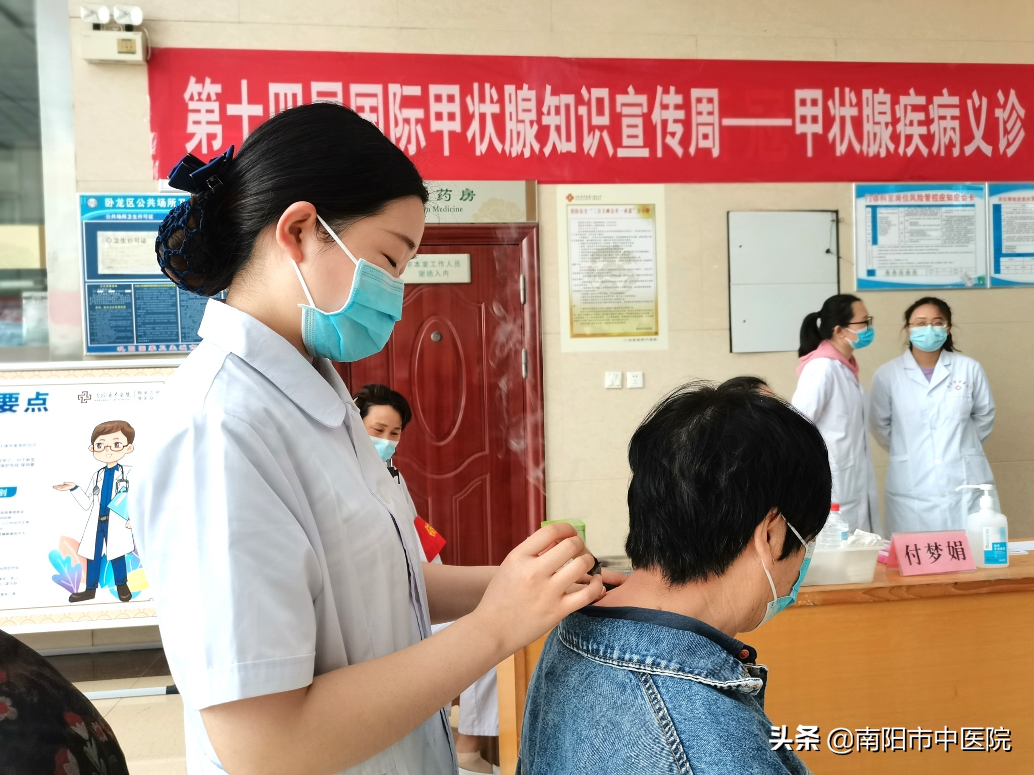 甲状腺宣传周义诊通知,南阳市庆祝2020医师节义诊活动