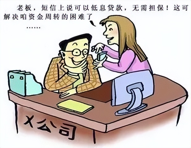 防诈防骗指南,反诈防骗进行时守住群众钱袋子