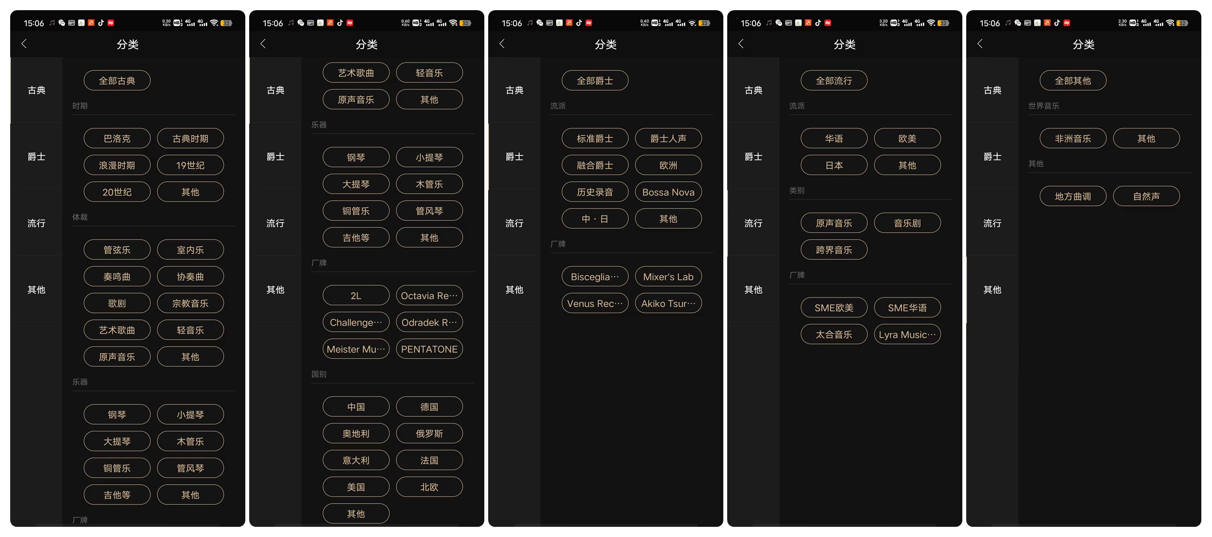 确实有被惊艳到，神级高品质音乐资源在这里，发烧友速来