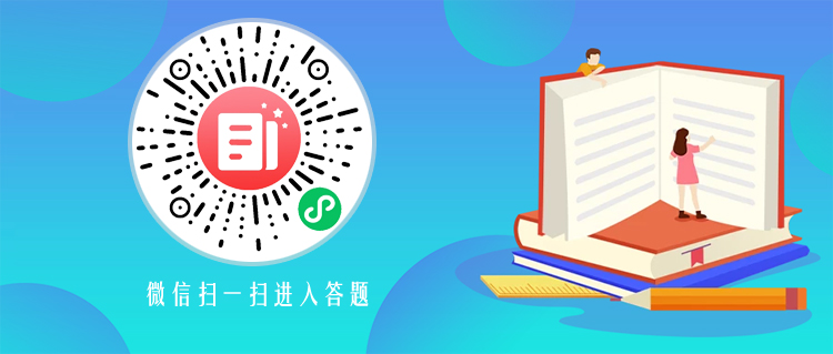 六月禁毒宣传月线上答题宣传活动方案_工具就用线上活动王小程序