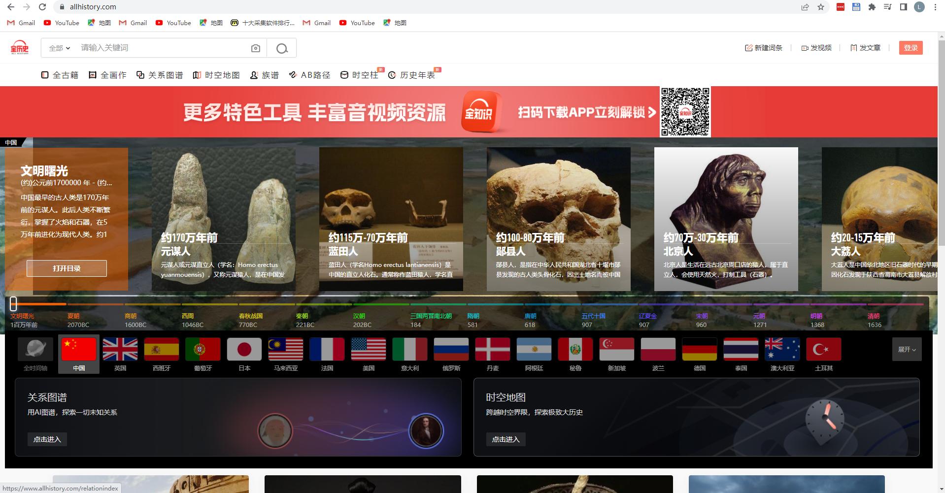 超实用神仙网站,最牛的五大神奇网站