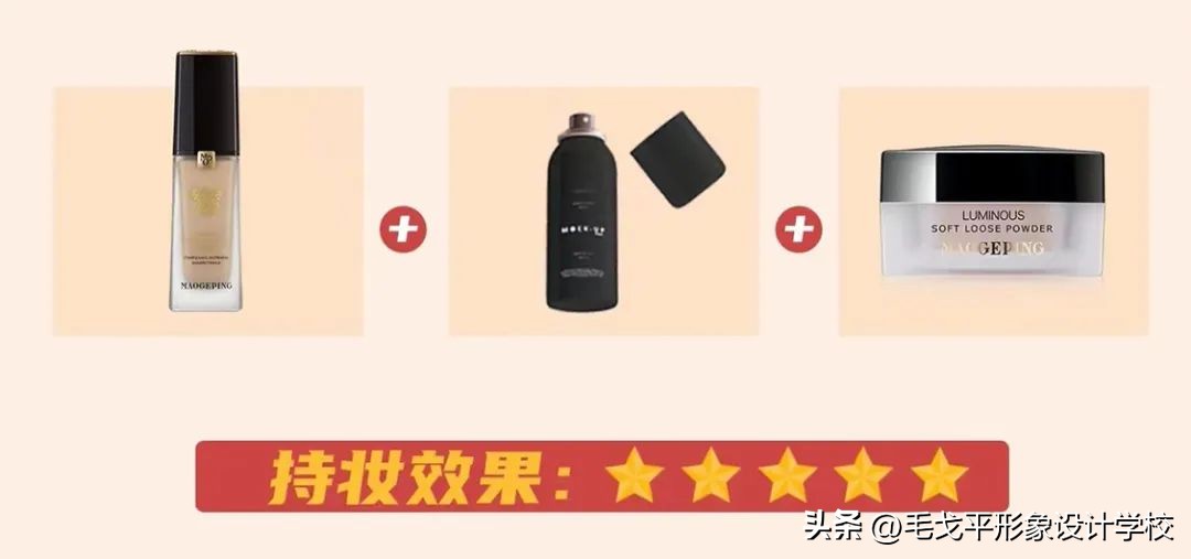 化妆师的冷门化妆技巧,超实用冷门化妆小技巧新手必看