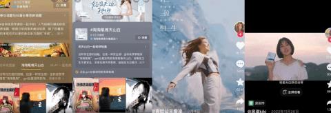 千万级5A人群增长淘淘氧棉借抖音电商「金秋收获季」加速品效转化