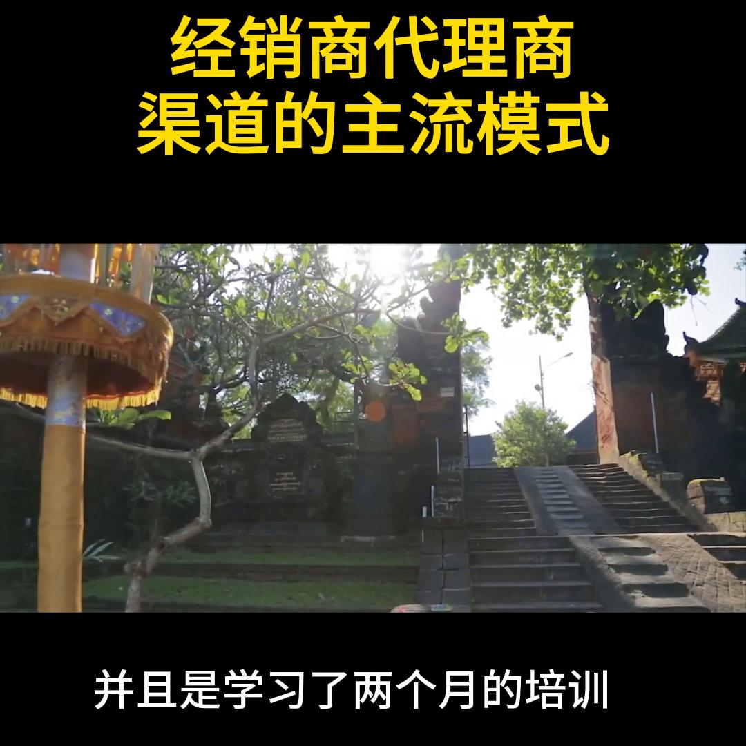 裂变营销思维,裂变营销视频