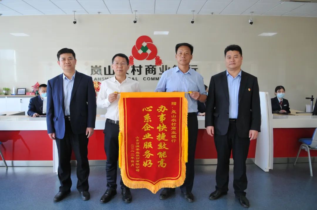 “茶飘香贷”助力“北方第一茶”