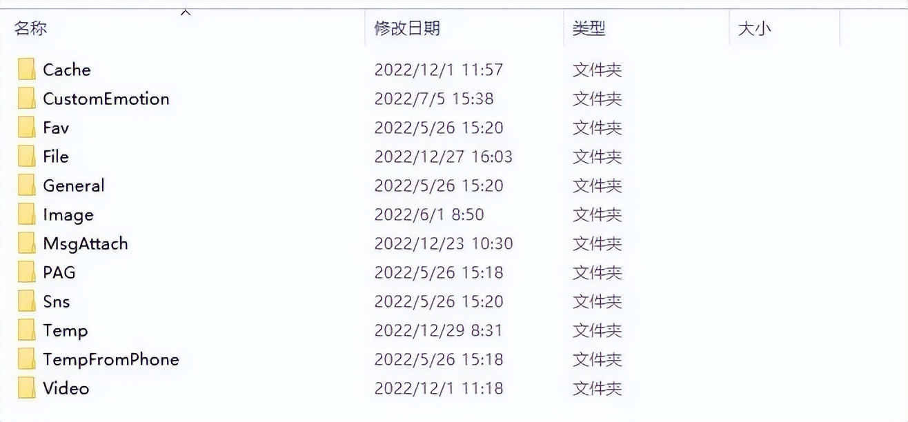 电脑版微信文件夹哪些可以删除,电脑微信文件夹哪些文件可以删除