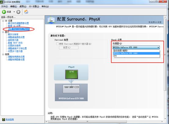 教你开启电脑超神模式,怎么玩超神