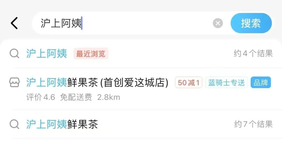 超“实在”的血糯米奶茶，10000杯免费请全成都骑手喝
