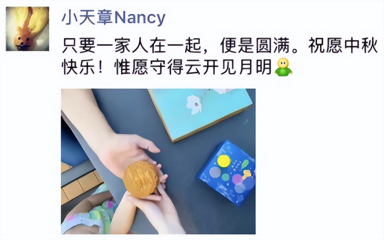 章泽天的成长史,章泽天从小就有野心