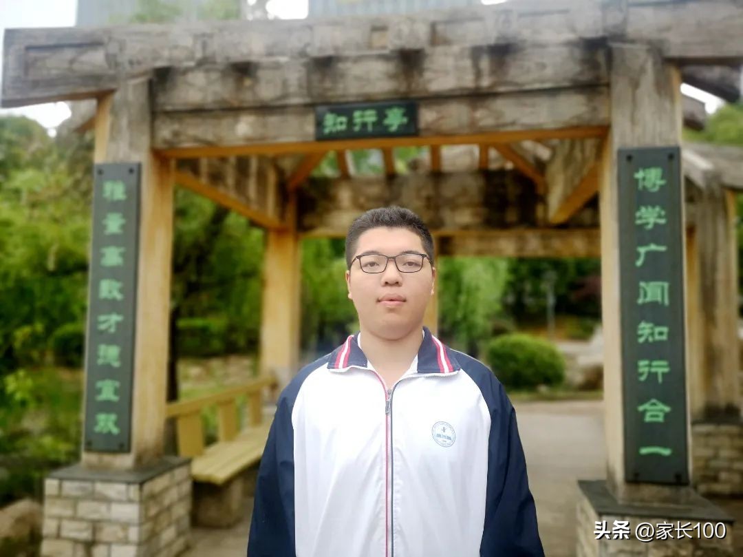 2023华师蹭饭图,华师一2020届蹭饭图