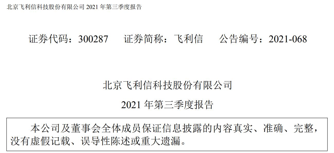 a股军工导弹制导元器件龙头股,a股军工估值