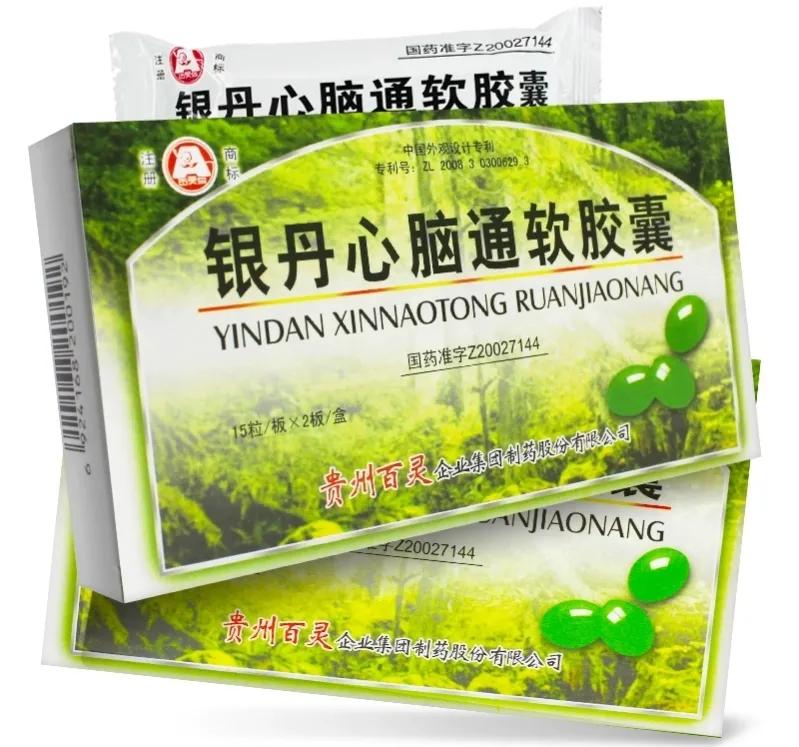 对抗心梗的黑马降血脂新药,降血脂的药能治心梗吗