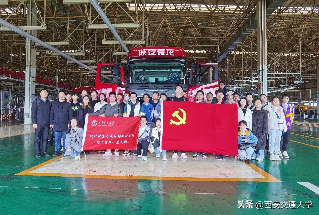 西安交通大学：充分发挥组织员作用创新基层*党**建工作纪实