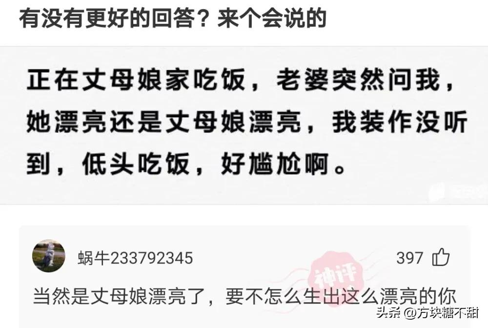 那些笑死人的沙雕剧情,那些笑死人的名字