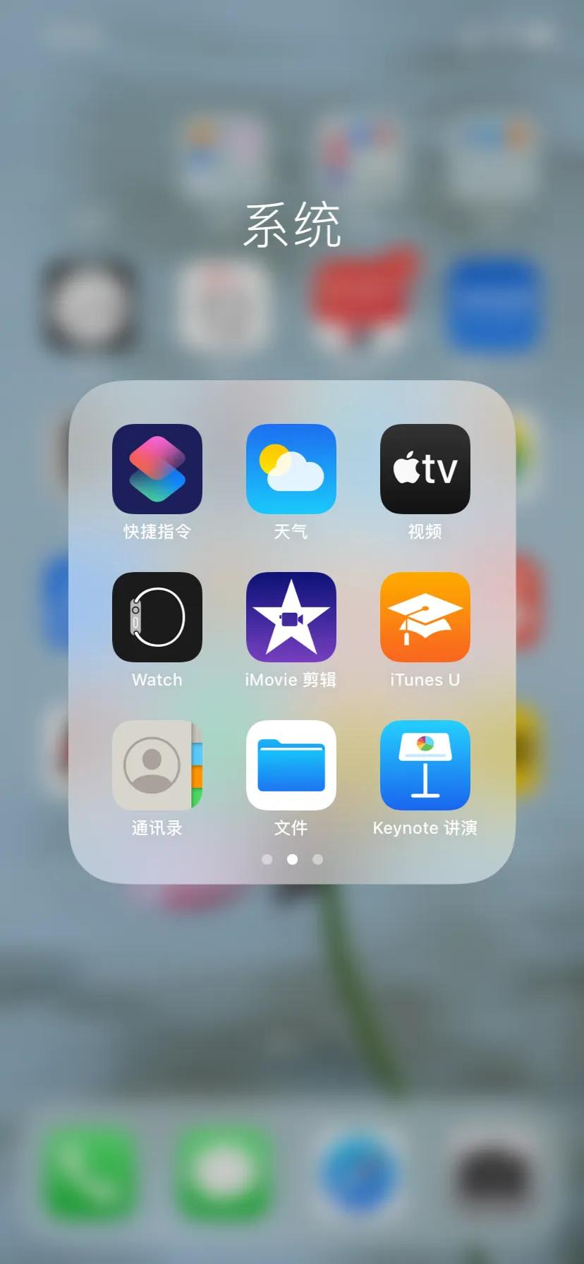 iphone怎么设置私密文件,苹果手机私密文件怎么解决