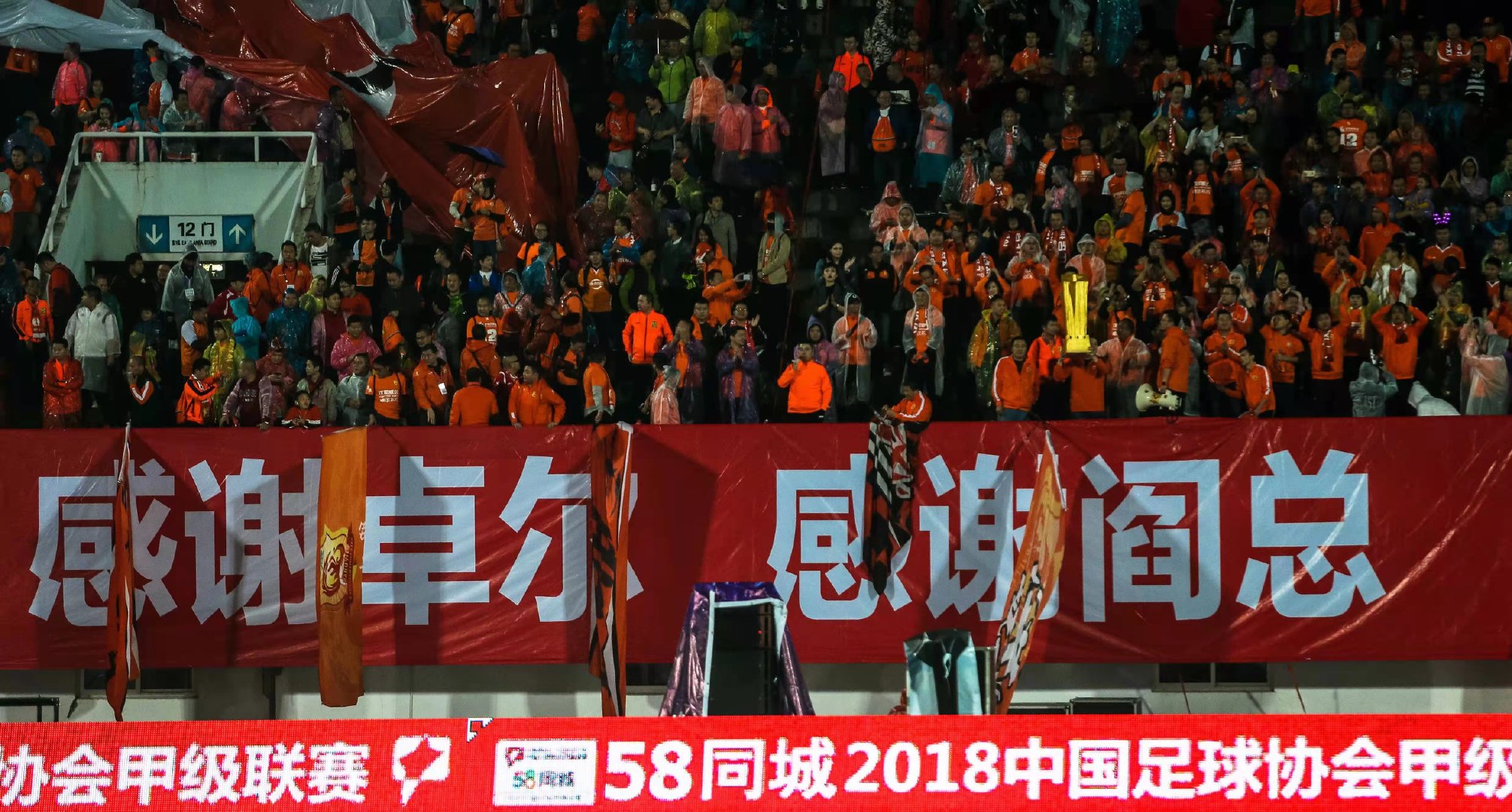 武汉卓尔足球最新战绩,武汉卓尔足球最新信息