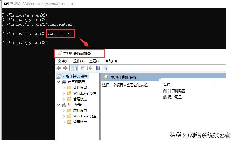 打开dos命令窗口的方法,dos命令怎么打开一个指定的软件