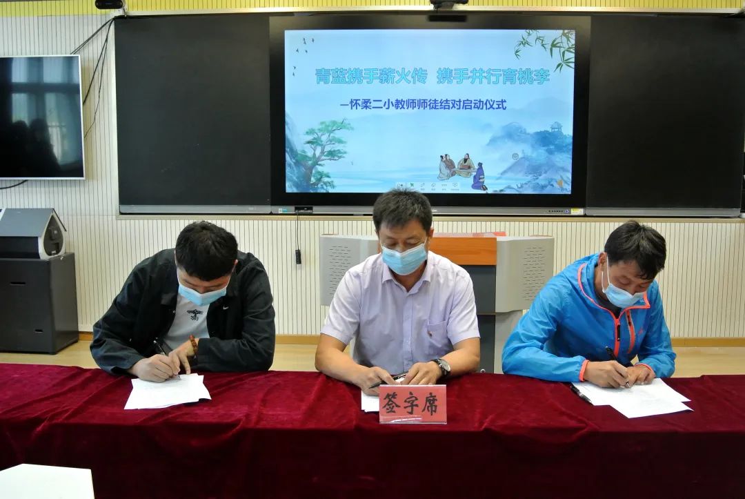 中小学青蓝工程师徒结对工作方案,小学教师青蓝结对工程具体措施