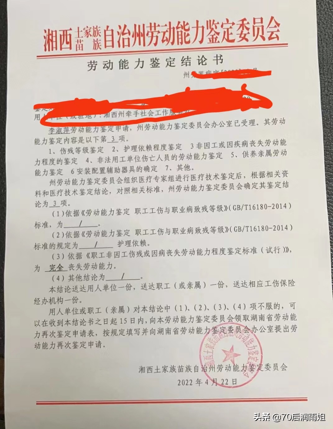 省内异地可以办社保卡吗,省内异地就业需要重新办社保卡吗