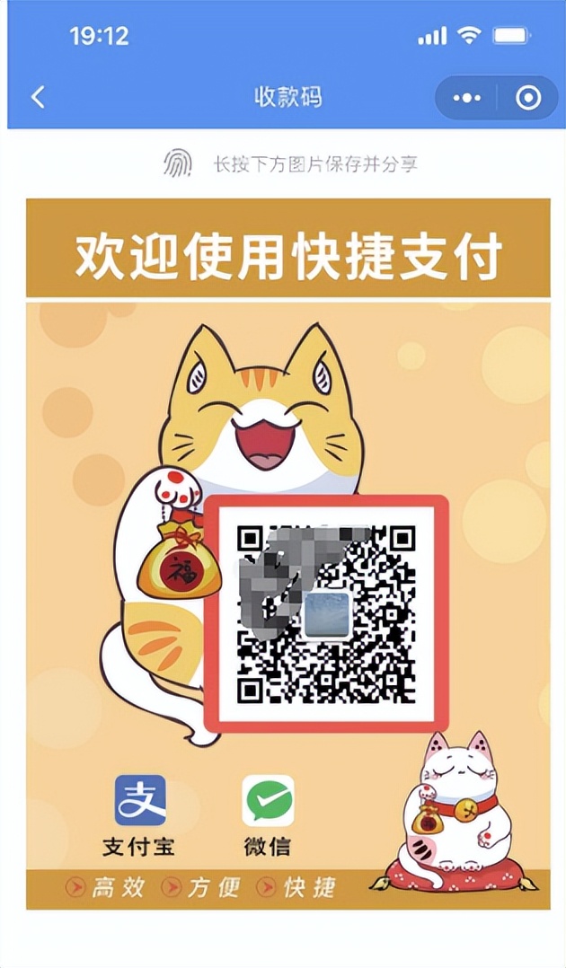 翼企小铺店铺设置