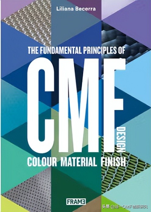 cmf设计趋势,经典的cmf设计