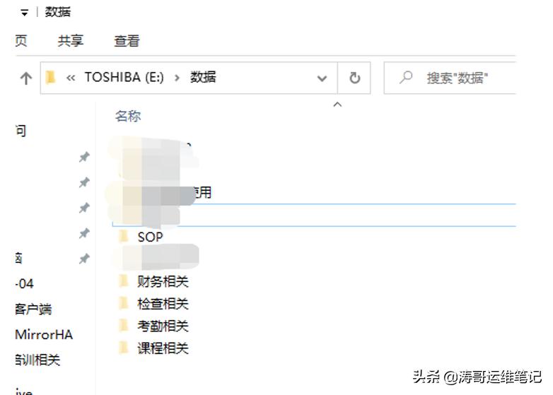 u盘隐藏文件夹怎么取消隐藏,u盘文件夹被隐藏起来了怎样解决