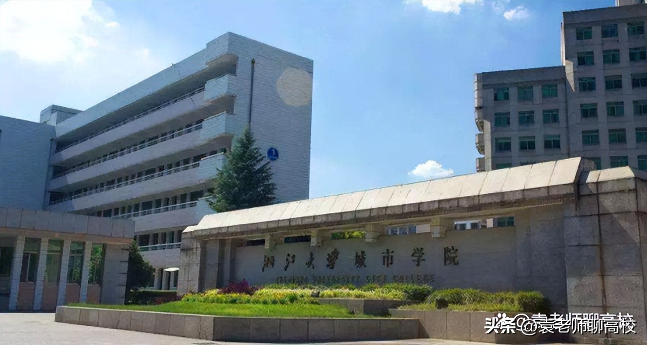浙江万里学院和浙大宁波理工学院,浙江万里学院和浙大城市学院