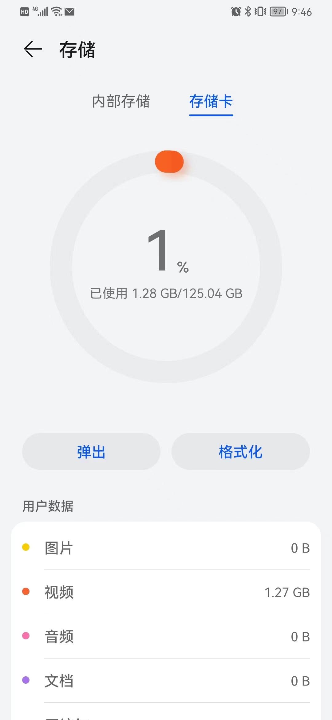双卡双待怎么插nm卡,华为双卡加nm卡